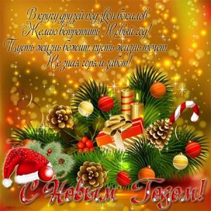 Реальные Фото Нового Года Реальные Фото Нового Года